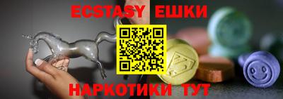 mdma Балаково