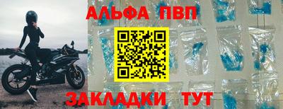 прущий лед Жуковский