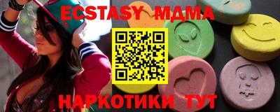mdma Балаково