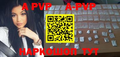 амфетамин Заволжье
