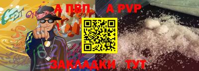 прущий лед Жуковский