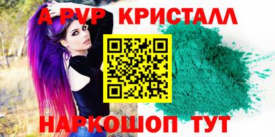 амфетамин Заволжье