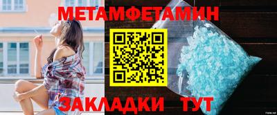 гашик Ирбит
