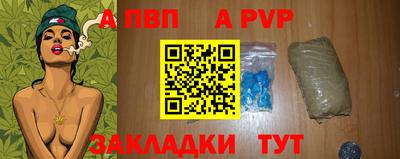 амфетамин Заволжье