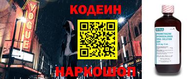 амфетамин Заволжье