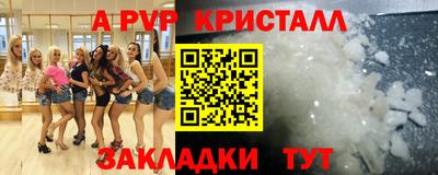 амфетамин Заволжье