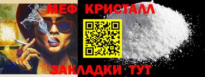 амфетамин Заволжье