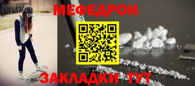 mdma Балаково