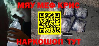 mdma Балаково