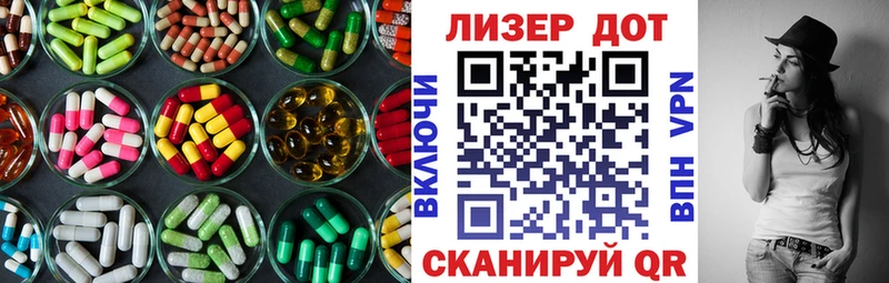 LSD-25 экстази ecstasy Мариинск