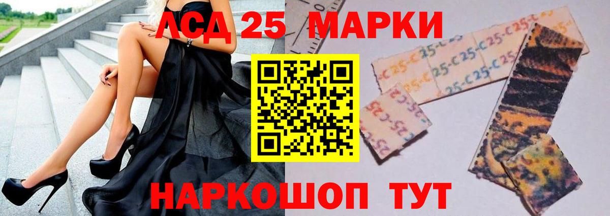 Мариинск  АМФ кристаллы  A PVP СК   МДМА  Меф   Конопля  ГАШИШ  Кокаин  LSD-25 
