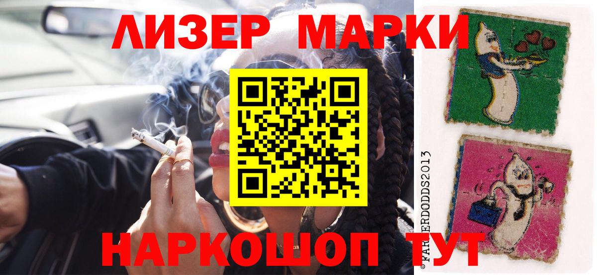 LSD-25 экстази  LSD-25 экстази ecstasy  LSD-25 экстази кислота  Вход с VPN  Мариинск 