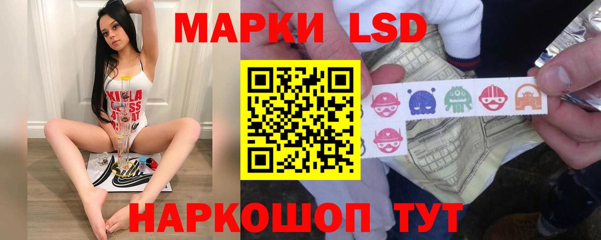 Лсд 25 экстази ecstasy  Мариинск  ЛСД экстази  LSD-25 экстази ecstasy 