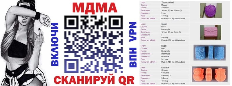 MDMA VHQ KRAKEN ссылка Мариинск
