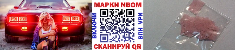 ОМГ ОМГ tor  Мариинск  Наркотические марки 1,8мг 