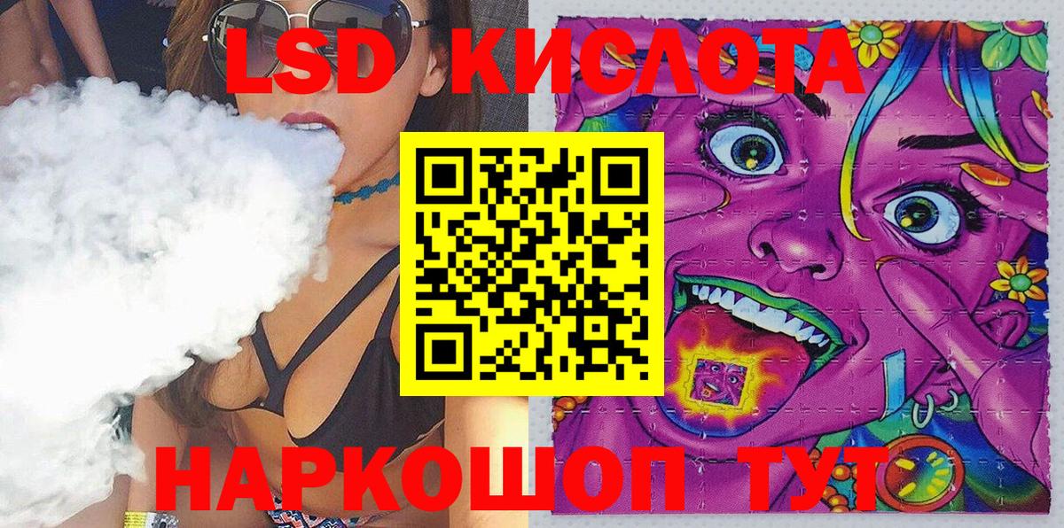 Наркотические марки 1500мкг  Наркотические марки 1500мкг  Марки 25I-NBOMe  Мариинск 