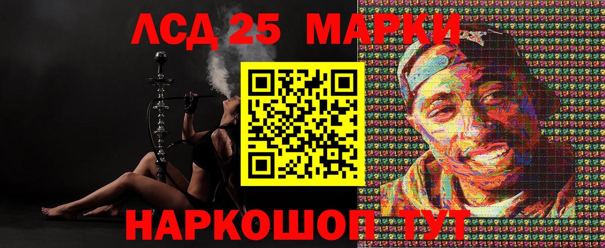 Мефедрон   Бошки Шишки  Мариинск  Гашиш  Вход с VPN 