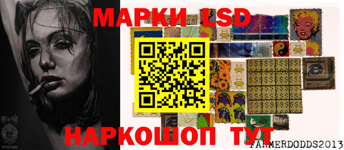 магазин    Марки N-bome 1,5мг  Вход с VPN  Мариинск 