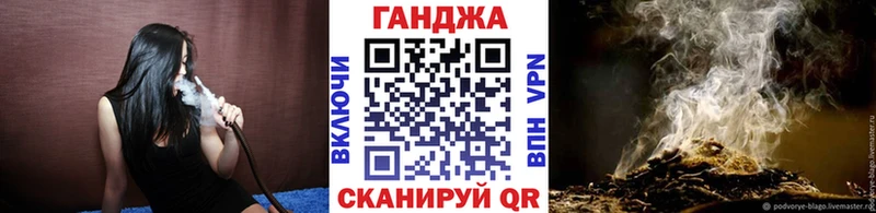 МАРИХУАНА Bruce Banner гидра как зайти Мариинск