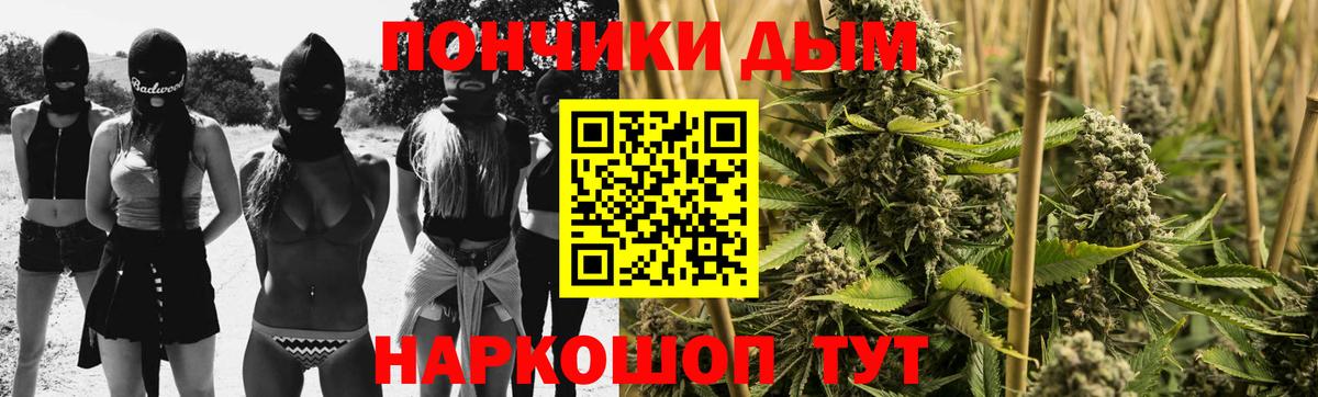 Шишки марихуана SATIVA & INDICA  Марихуана ГИДРОПОН  Бошки Шишки VHQ  Мариинск  МАРИХУАНА VHQ 