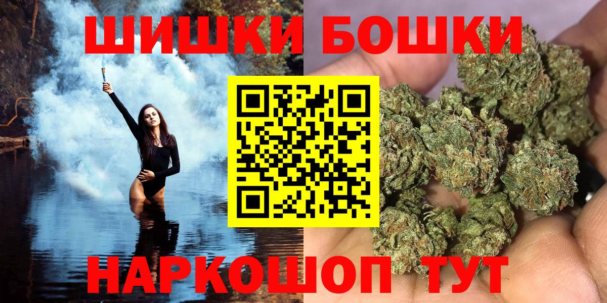 МАРИХУАНА план Мариинск