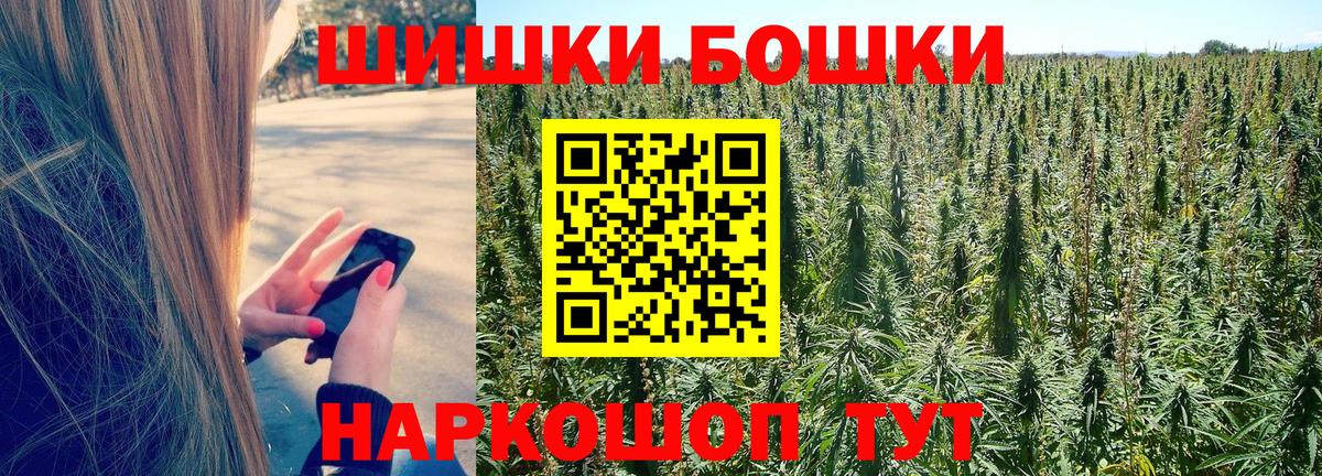 Бошки марихуана индика  Марихуана SATIVA & INDICA  Вход с VPN  Мариинск  Марихуана тримм 
